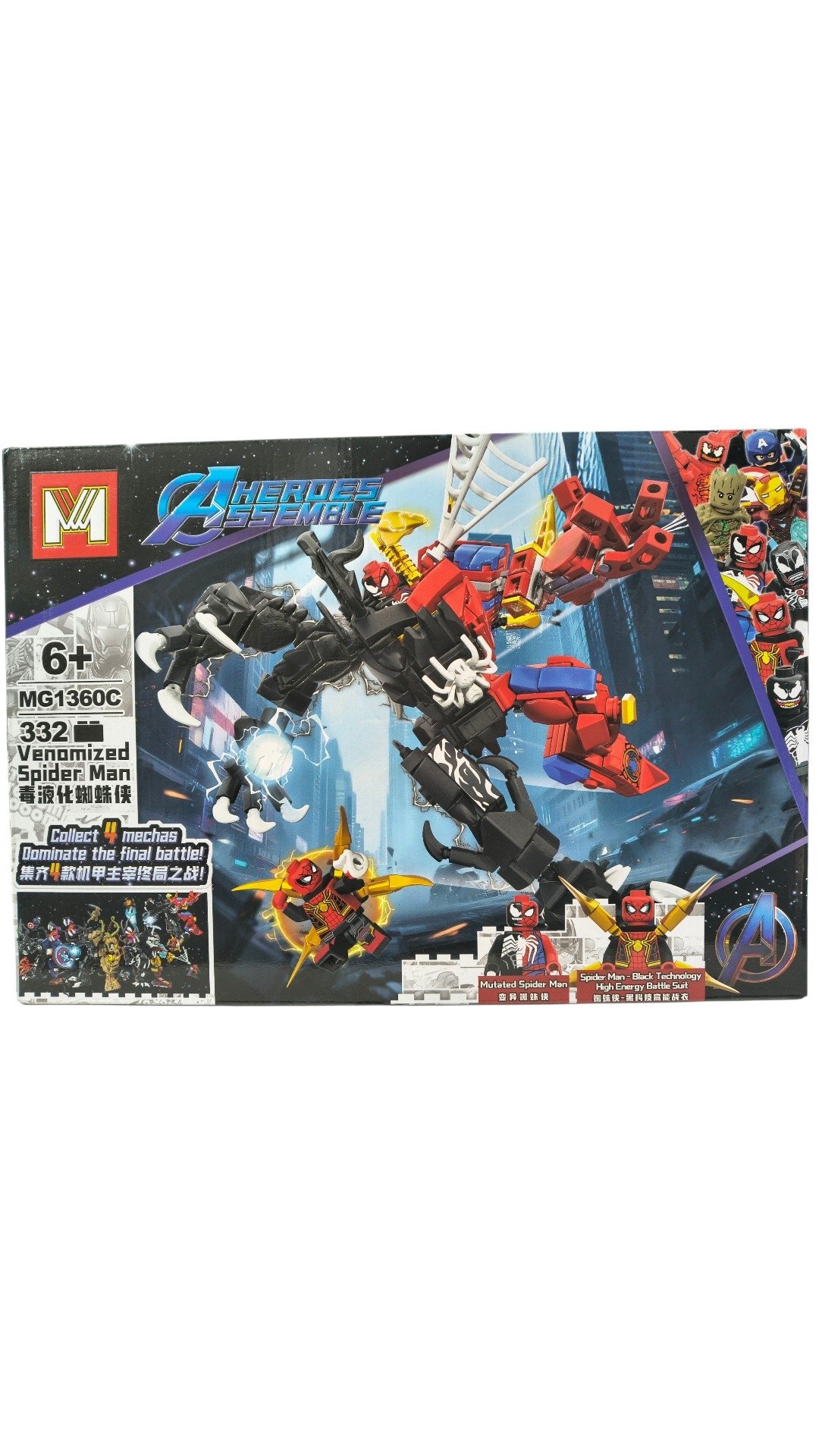 AVENGER VENOMIZED