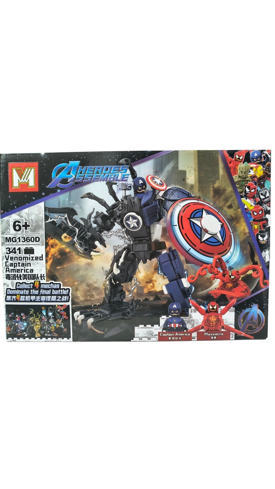 AVENGER VENOMIZED