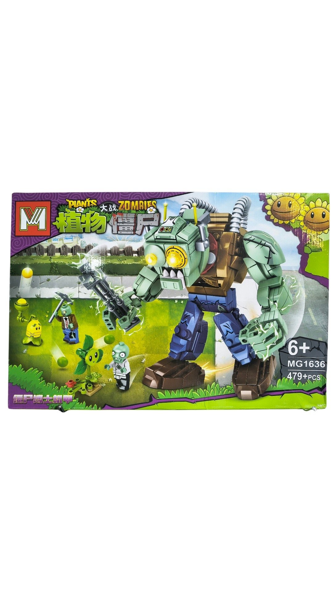 PLANTS VS ZOMBIE ROBOT
