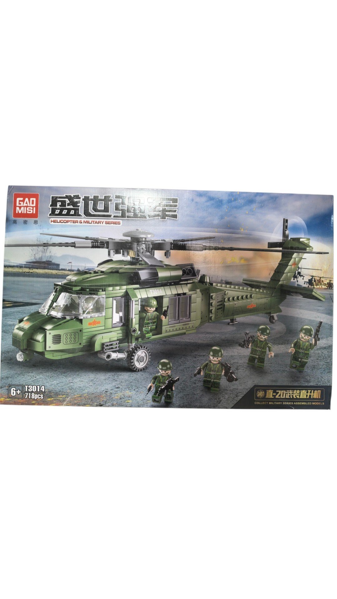 HELICOPTERO +SOLDADOS